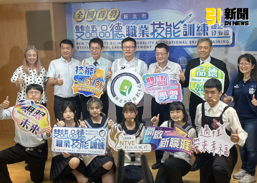 學週記也能拚職涯力！新北首推雙語職訓週記創技職教育新局