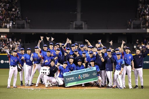 2026WBC經典賽售票資訊來了！中華隊C組賽事這天開搶