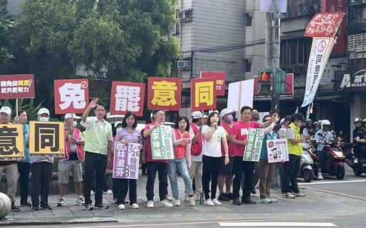 終結國會亂象！新北綠營聯手街頭催票 籲民眾726踴躍投票