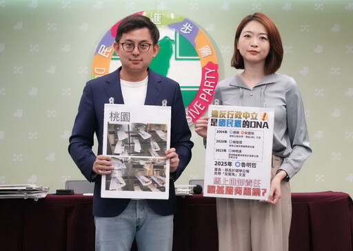 行政不中立惹議 民進黨批國民黨夾文宣、裝無辜、甩責任