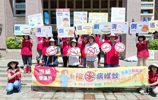 嘉義市颱風後迅速出擊 落實「巡、倒、清、刷」嚴防登革熱
