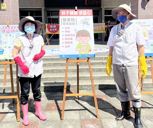 嘉義市颱風後迅速出擊 落實「巡、倒、清、刷」嚴防登革熱