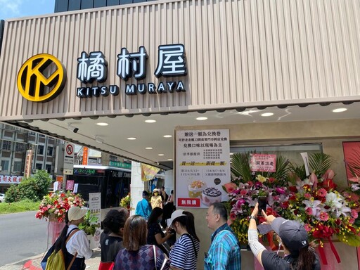 橘村屋新莊幸福門市REOPEN！在地深耕15年全新再啟，限時兩天6吋鮮奶油蛋糕不限量買一送一