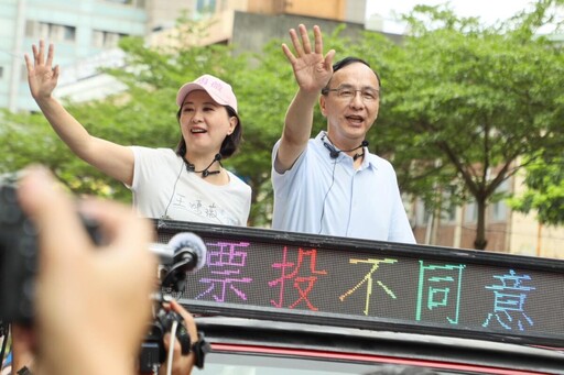 朱立倫喊「罷免可以不投票」 網批：別干擾支持者投票意願