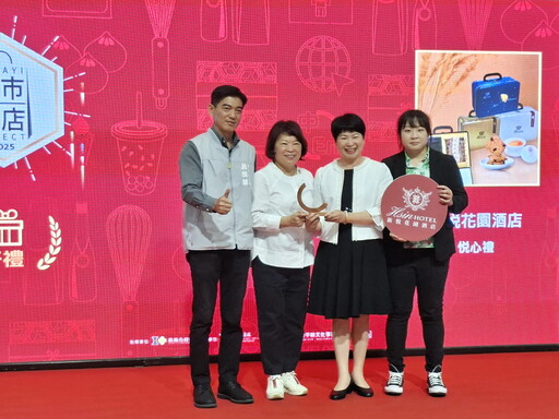 嘉市好店徵選活動出爐 55家業者展現永續與創新潛能