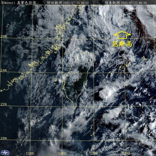 「范斯高」颱風逼近！出現中心消失、高低層分離 氣象專家揭異常徵兆