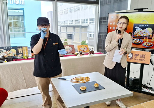 老楊食品推出中秋限定款禮盒 硯微墨藝術烘焙同步亮相