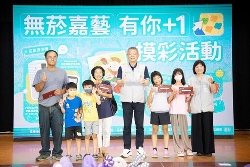 嘉市「無菸嘉藝 」活動溫馨登場 孩子畫出無菸公園傳達理念