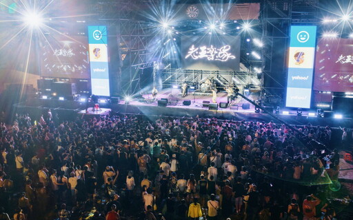 海洋音樂祭熱力延燒 宋德鶴、12BH、鼓鼓與蕭秉治掀高潮