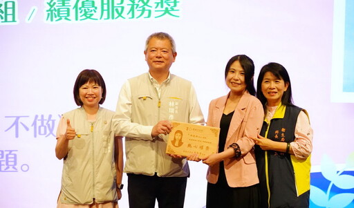 嘉市表揚績優長照人員暨單位 感謝無私奉獻