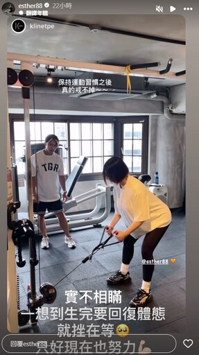 劉品言挺孕肚努力健身！親曝「想到這件事」就挫在等：只能繼續努力