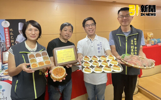 焢窯、甜點、啦啦隊！金山甘藷季一日玩到底