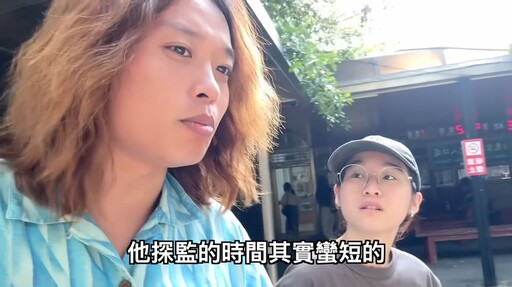 YTR賤葆赴監獄探監！曝Toyz吃1年牢飯近況「灌籃高手當獄友」