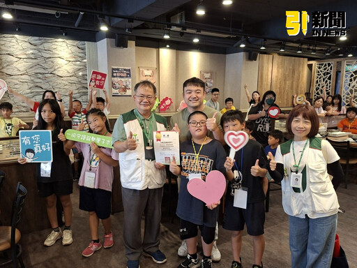 嘉義火鍋世家獻愛心 招待家扶兒童享用美味午餐
