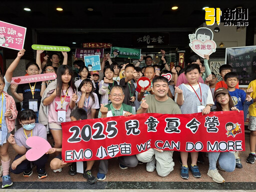 嘉義火鍋世家獻愛心 招待家扶兒童享用美味午餐