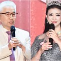 全球城市小姐17歲劉巧甯奪冠 前五名挺進8/31世界邀請賽
