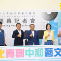 新北首座藝文青創基地啟用 侯友宜：讓青年創意走進日常