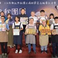 庇護工場中秋好物上架 新北勞工局籲一起傳遞溫暖守護愛