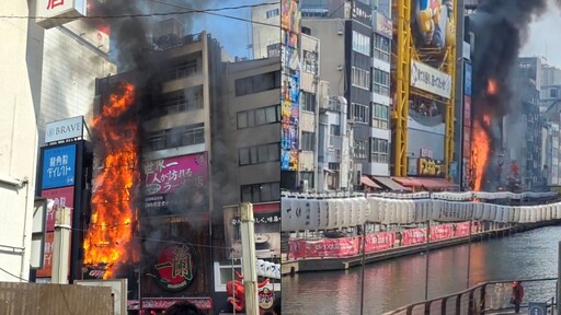 大阪道頓堀大火「延燒3小時」！消防2人殉職、4人受傷
