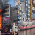 大阪道頓堀大火「延燒3小時」！消防2人殉職、4人受傷