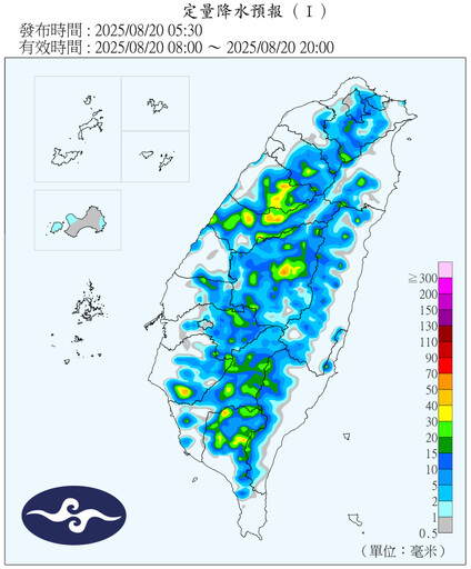 西北雨狂炸全台！氣象局示警：「這區」最劇烈