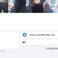 黑道哥砸早餐店被肉搜！竟因「情緒不穩」警方不逮捕 引網友眾怒