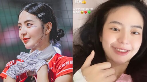 啦啦隊女神突宣布停工！認「身體遇到問題」球迷超擔心