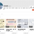 「貝貝老師」淪街友猝逝停車場！生前分享170堂免費課程留身影