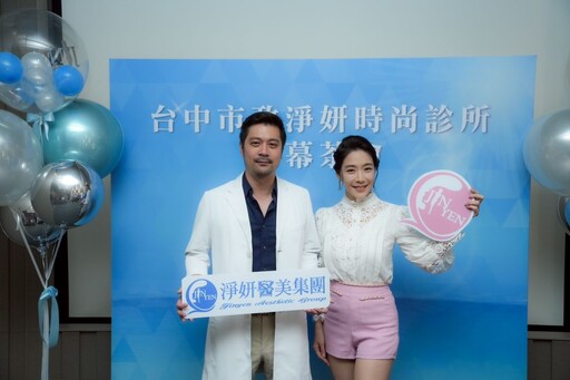 陳俊光院長解析夏日飲食關鍵！依依公開瘦身秘訣 淨妍二拓中台灣