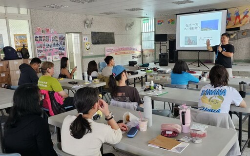從手作到淨灘行動 新北親子海洋環境教育課程免費登場