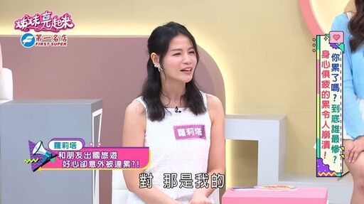 蘿莉塔返台「被搜出違禁品」！差點被她害慘：海關直接罰25萬