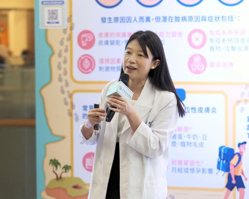異位性皮膚炎癢夜難眠 亞東醫院推衛教助病友重拾自信