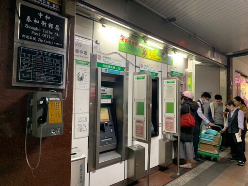 女子提款卡遭利用「背黑鍋一年」！結局神逆轉