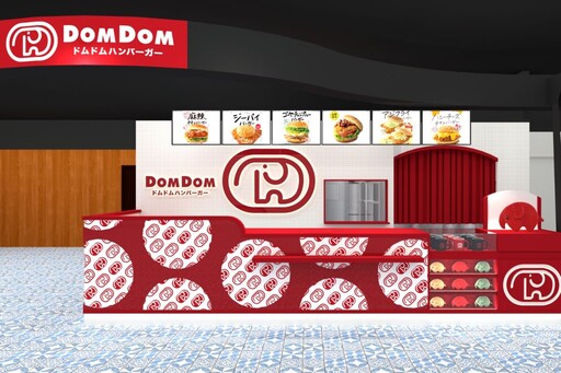 日系話題漢堡 DomDom 正式登台！海外首店10月插旗新光三越信義 A11
