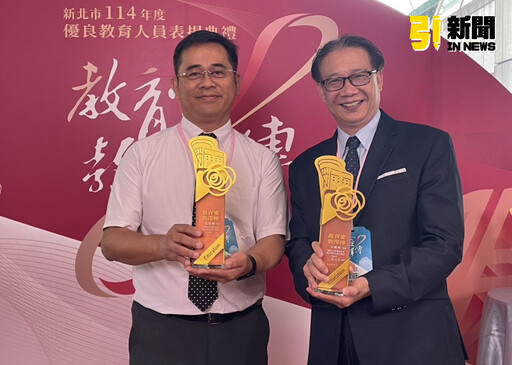 新北教師節表揚典禮 侯友宜感謝園丁深耕教育一生奉獻