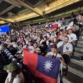 紐約洋基台灣日來了！數千台人力挺嗨喊「TEAM TAIWAN」