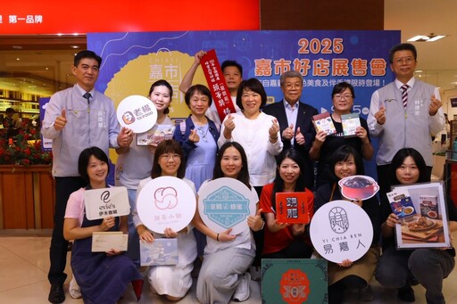 嘉義「好」物首度北上！市長黃敏惠帶隊搶攻中秋送禮熱潮