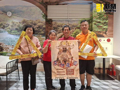 嘉義大林城隍殿「夯枷夜巡」活動 9/21隆重登場