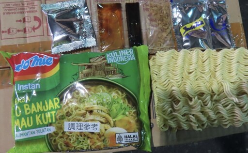 印尼「這一款泡麵」驚爆食安風波 調味粉驗出禁用成分