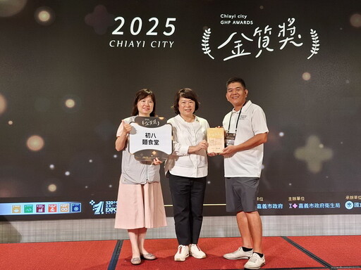 嘉市食品界奧斯卡獎揭曉！金質獎、金麥方獎頒獎