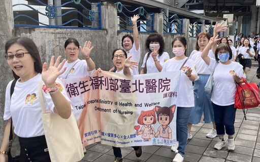 國際無車日響應減碳 臺北醫院131位員工健走通勤