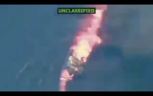 美軍戰機出擊！多明尼加外海空襲炸毀載千公斤古柯鹼快艇