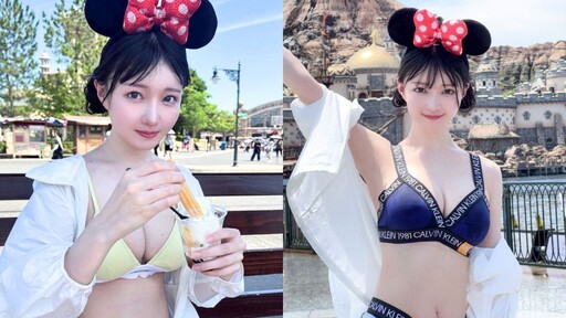 日女穿內衣逛迪士尼！胸前「渾圓美乳炸出」 園方急喊話：請遵守服裝規範