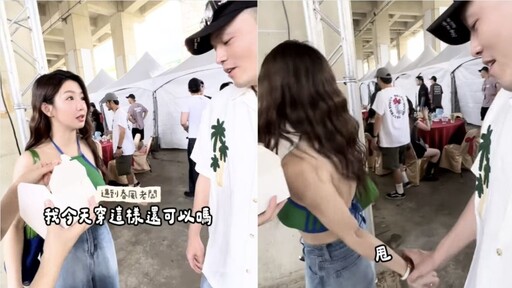 郭書瑤、春風互動熱絡全被拍下！清涼衣著嬌羞問：這樣穿可以嗎？ 畫面曝光引熱議