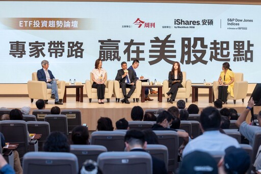 貝萊德iShares與S＆P標普強強聯手 引領投資人直達美股核心