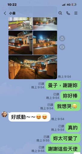 光復浴室超人是他們！杜詩梅一提「鍾欣凌秒匯款」 超暖對話曝光