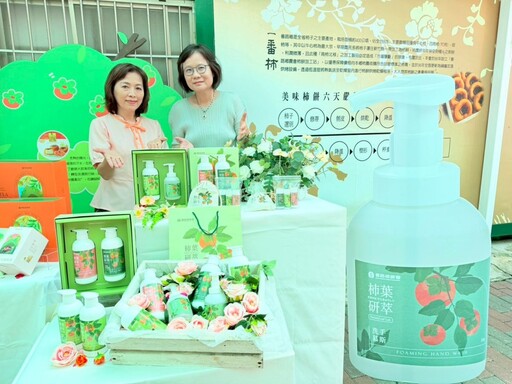 2025嘉縣番路柿子節10/4登場 柿子快速脫澀新專利亮相