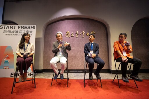 臺大攜企業推人才共育新典範 「台灣引路人」助學生跨域連結職場