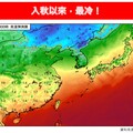 氣溫跌破2字頭！入秋以來「最強冷空氣」報到 全台降溫有感