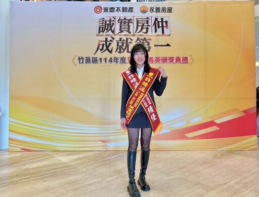 新竹房仲推薦：首購族必看！七大熱區優缺點解析 教你選對第一間房